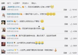 朝阳群众爆料吃瓜事件,吃瓜事件背后的真相与热议