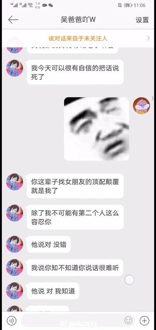 吃瓜爆料真名叫什么,揭秘“吃瓜爆料”真名背后的故事