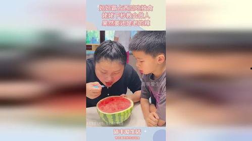 最新吃瓜爆料母亲,娱乐圈惊天秘密大揭秘！