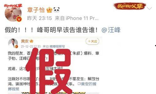 今日头条吃瓜爆料视频,吃瓜爆料视频背后的惊人真相