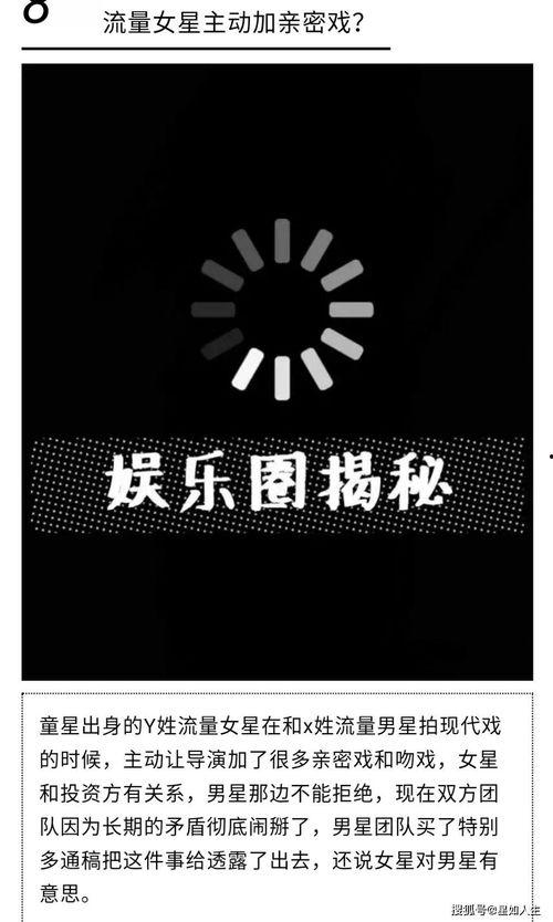 娱记爆料吃瓜,明星隐私大揭秘，吃瓜群众狂欢时刻！