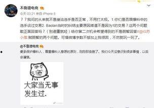 宣化吃瓜最新事件爆料,揭秘背后惊人真相