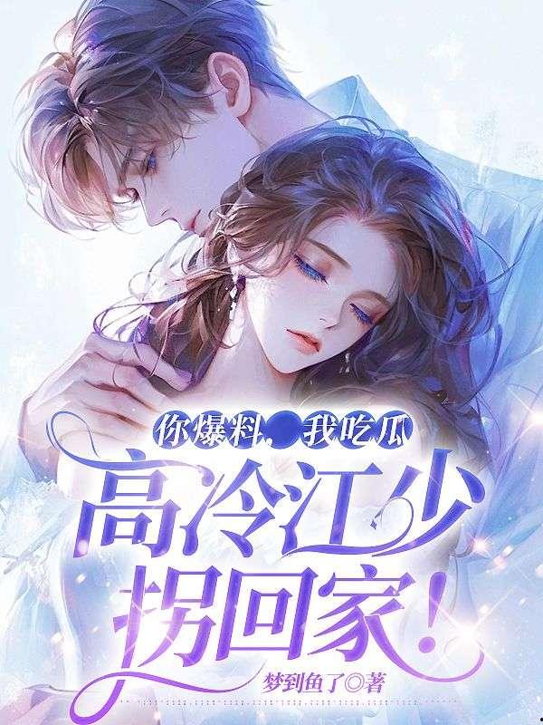 吃瓜爆料徒弟小说免费阅读,徒弟小说免费阅读，揭秘幕后故事