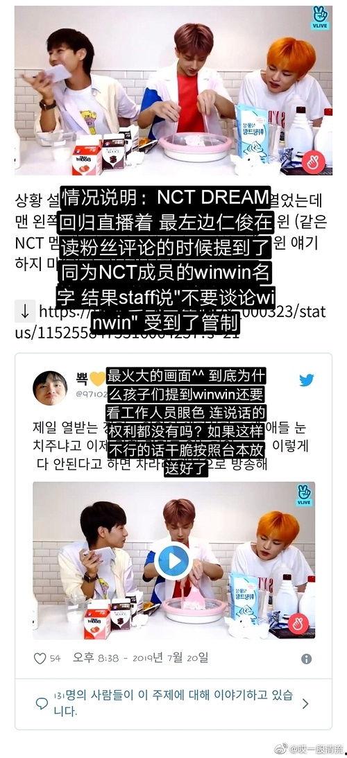 吃瓜爆料理发店