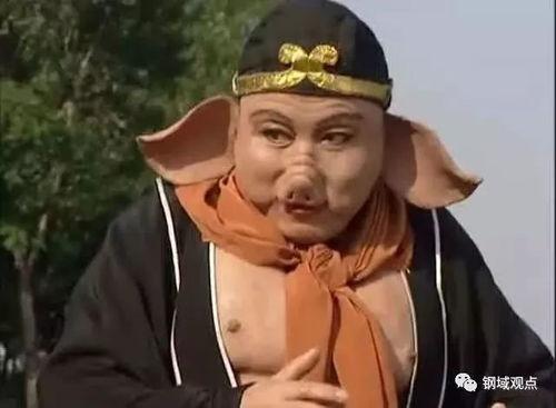 八戒爆料网今日吃瓜事件是真的吗,真相揭秘