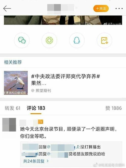 每日吃瓜爆料今日,揭秘娱乐圈最新热点事件