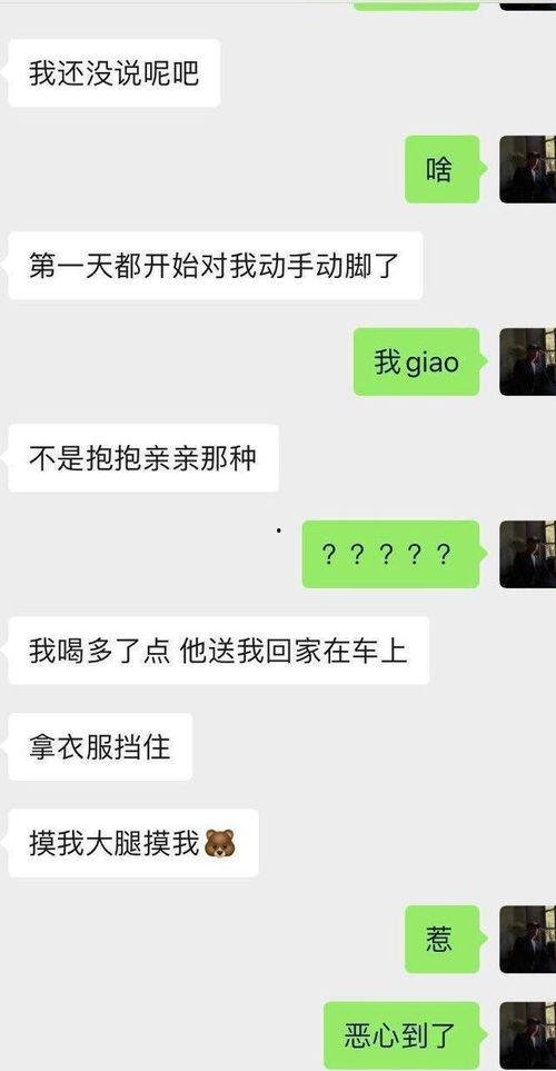 吃瓜爆料16岁女生视频,吃瓜爆料背后的真相揭秘
