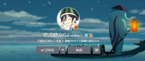 吃瓜群众cj爆料准么,揭秘娱乐圈惊人内幕