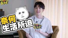 创造营吃瓜爆料视频完整版