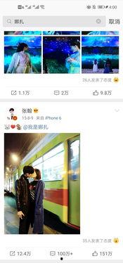 明星吃瓜大爆料视频下载,明星吃瓜大爆料视频幕后真相全解析