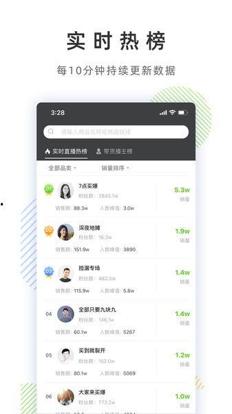 吃瓜爆料快手视频下载免费,吃瓜爆料快手视频免费下载攻略