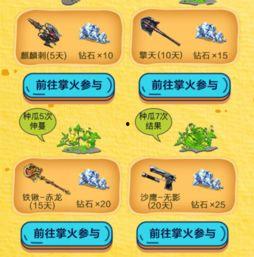 小红书吃瓜每日爆料,揭秘娱乐圈最新爆料，带你领略明星幕后故事
